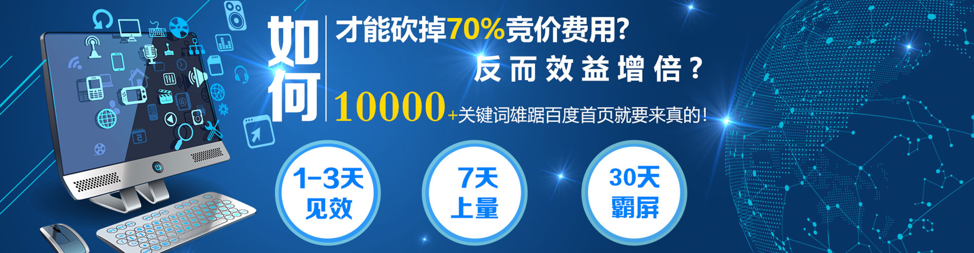 信都信息流代理